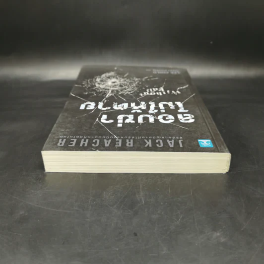 Jack Reacher ลอบฆ่าไม่ให้ตาย Without Fail - Lee Child, โรจนา นาเจริญ รูปที่ 6