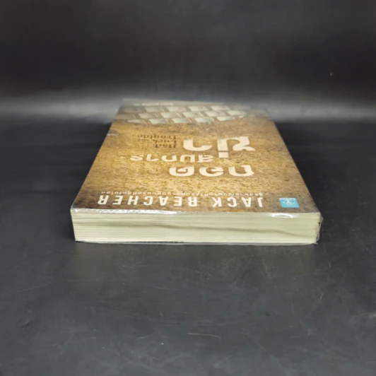 Jack Reacher ถอดสมการฆ่า Bad Luck and Trouble - Lee Child, โรจนา นาเจริญ รูปที่ 6