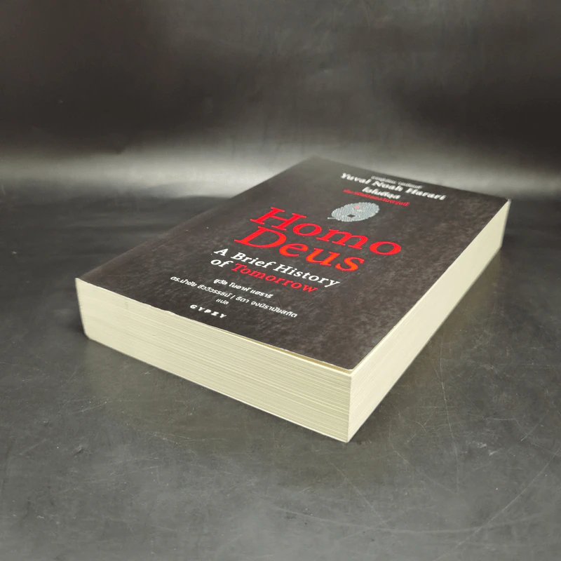 Homo Deus A Brief History of Tomorrow โฮโมดีอุส ประวัติย่อของวันพรุ่งนี้ - ยูวัล โนอาห์ แฮรารี รูปที่ 7