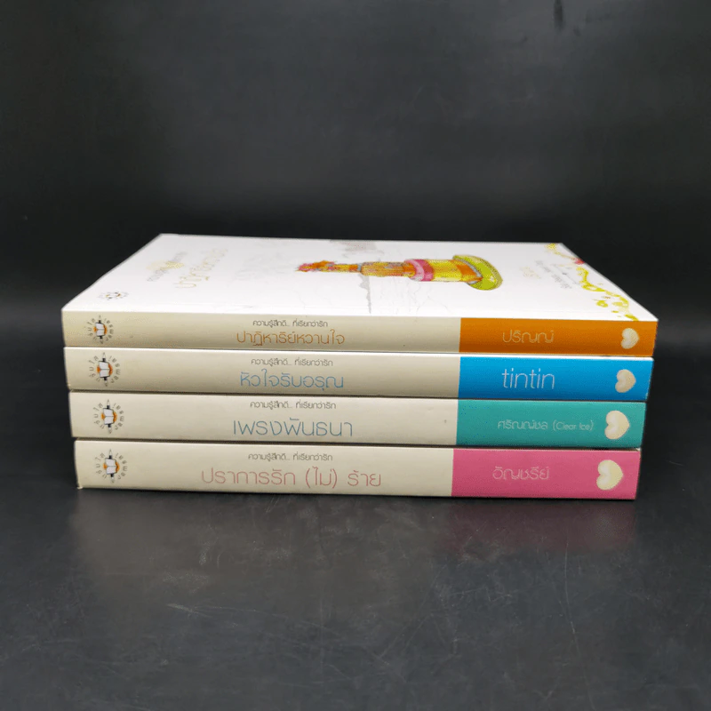 ชุด Box Set Sea Breeze...Sweet Trang 4 เล่ม รูปที่ 5