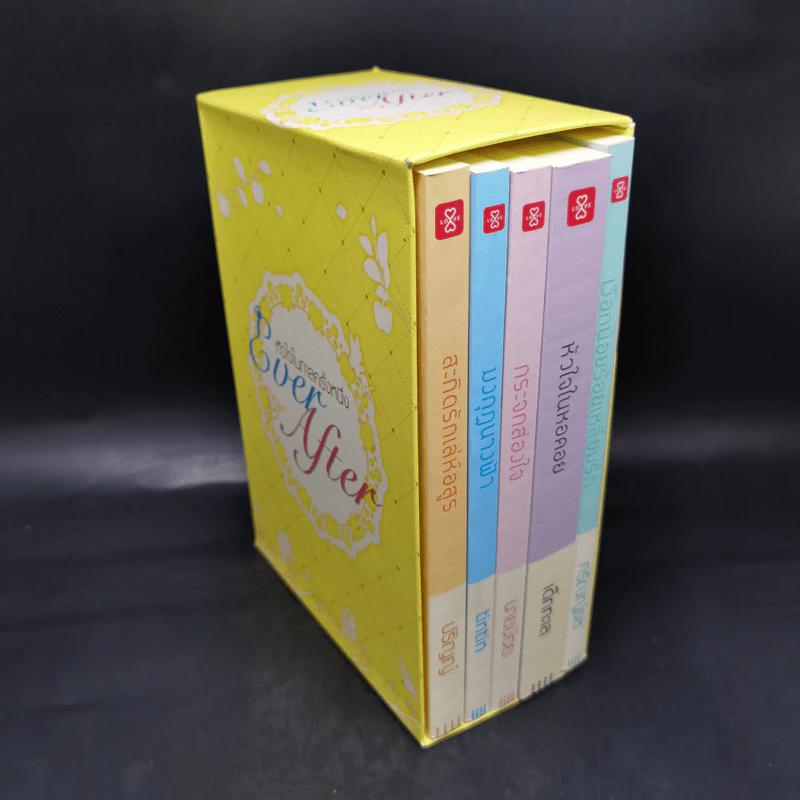ชุด Box Set Ever After...หัวใจในกาลครั้งหนึ่ง รูปที่ 3