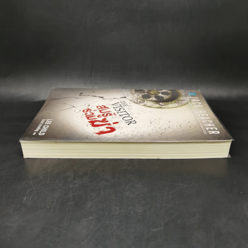 The Visitor สมรู้ร่วมฆ่า - Lee Child, โรจนา นาเจริญ รูปที่ 5