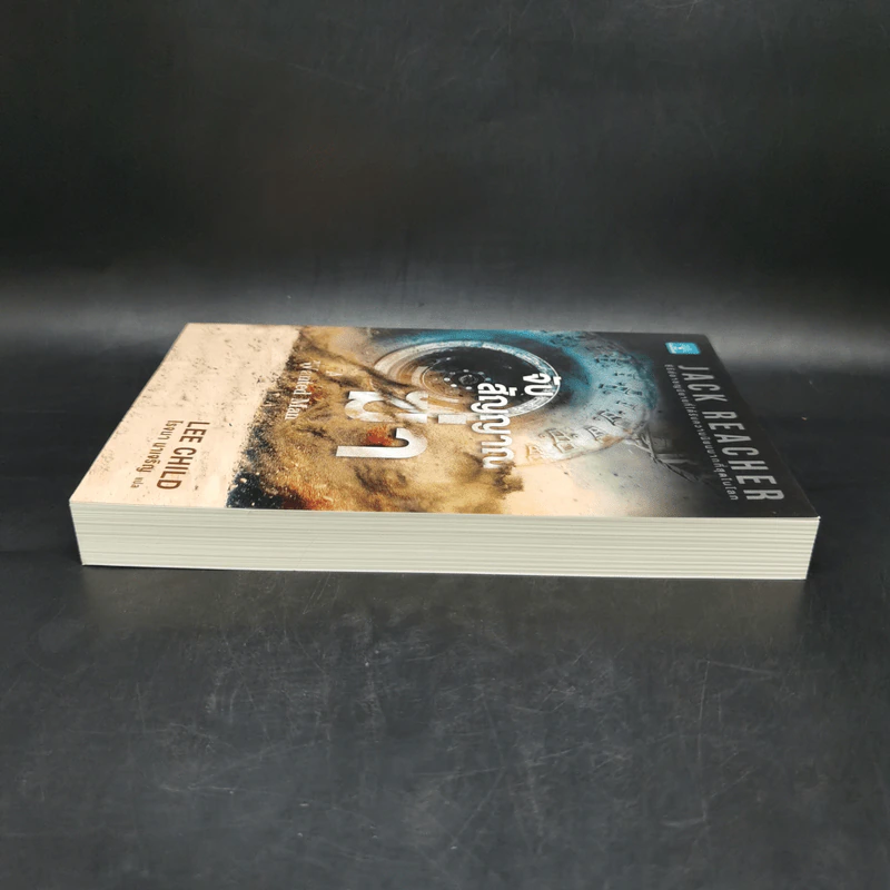 Jack Reacher : จับสัญญาณฆ่า A Wanted Man - Lee Child รูปที่ 5