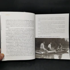 โลกร้อน An Inconvenient Truth - อัล กอร์ รูปที่ 10