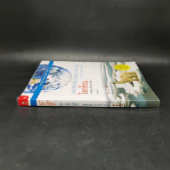 โลกร้อน An Inconvenient Truth - อัล กอร์ รูปที่ 3