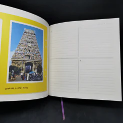 ปะปิดพิจิตรวาร - สิรินธร รูปที่ 12