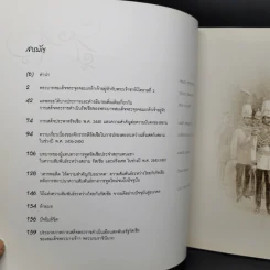ของเพื่อนให้ - สถานเอกอัครราชทูศ ณ กรุงมอสโก รูปที่ 8
