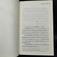 RDG Red Data Girl เรดดาต้าเกิร์ล 6 เล่มจบ - Ogiwara Noriko รูปที่ 12