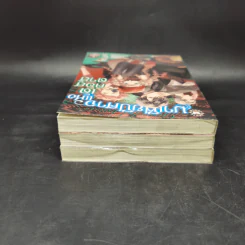 มาเฟียปีศาจแห่งเด คอสตาส์ เล่ม 1-3 - Kita Midori รูปที่ 5