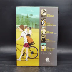 ซีรี่ส์นักสืบแห่งชมรมวรรณกรรมคลาสสิก 5 เล่มจบ Boxset รูปที่ 2