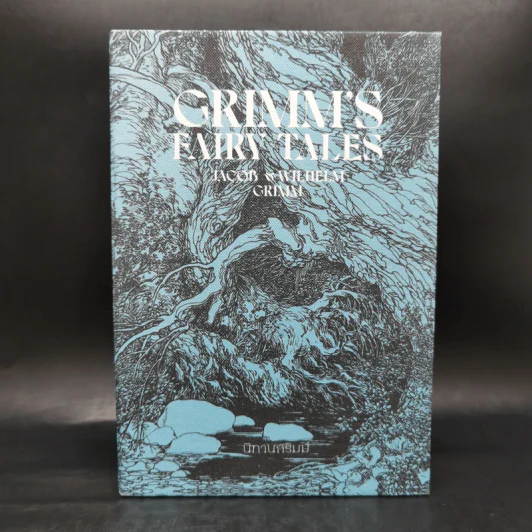 Boxset นิทานกริมม์ 2 เล่ม - Jacob Grimm & Wilhelm Grimm รูปที่ 1