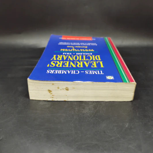 Learners' Dictionary English-Thai พจนานุกรมอังกฤษ-ไทย รูปที่ 6