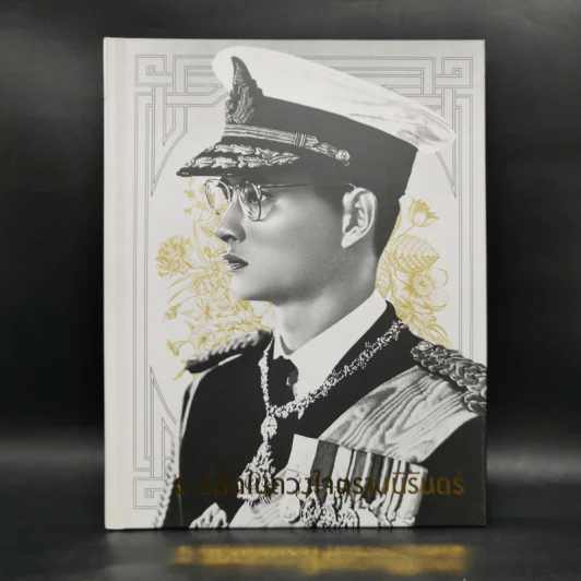 ธ สถิตในดวงใจนิรันดร์ ปกแข็ง Boxset รูปที่ 4