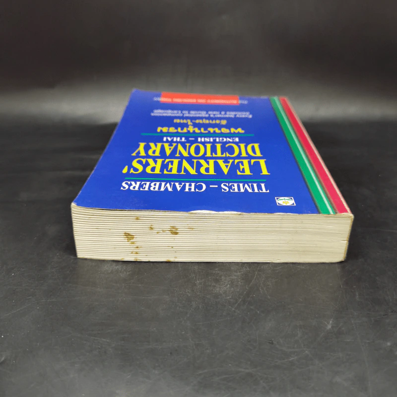 Learners' Dictionary English-Thai พจนานุกรมอังกฤษ-ไทย รูปที่ 6