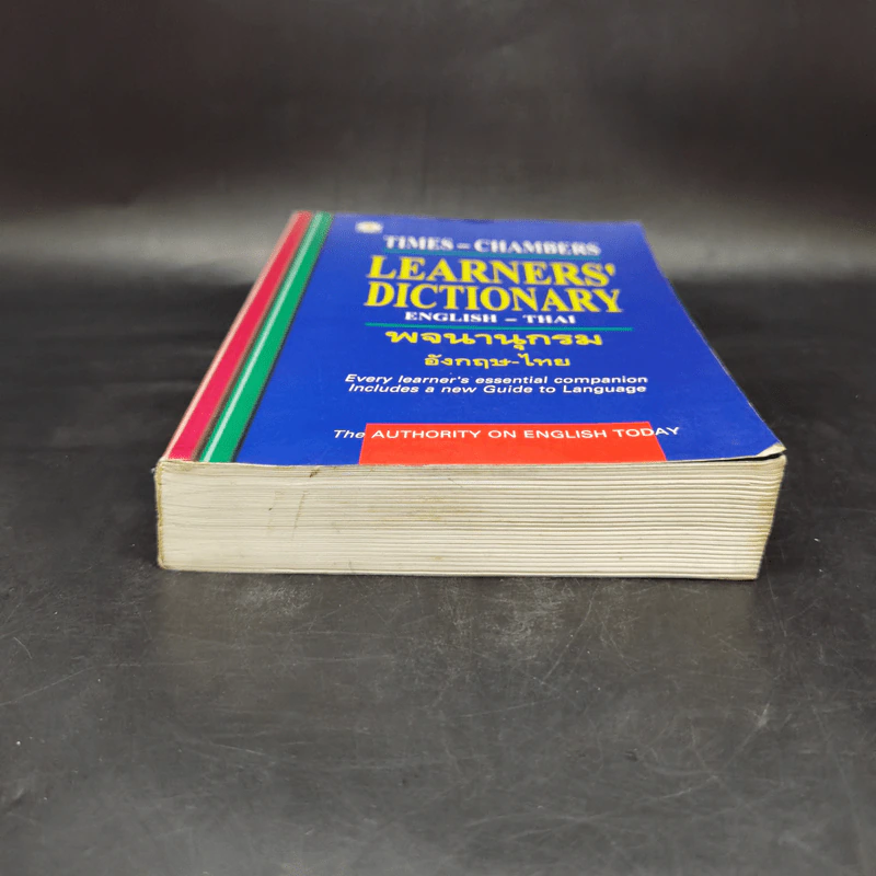 Learners' Dictionary English-Thai พจนานุกรมอังกฤษ-ไทย รูปที่ 4
