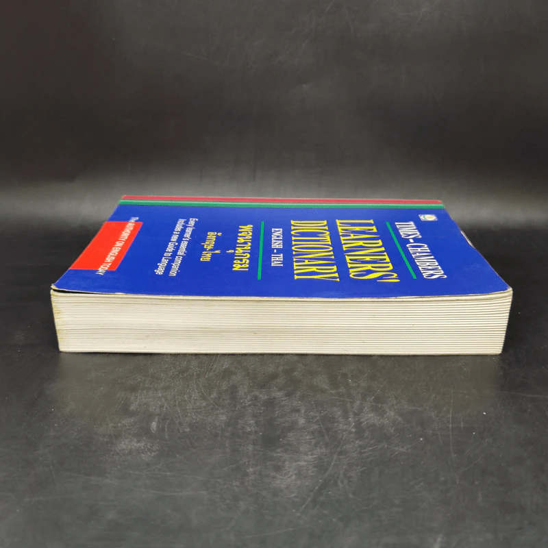 Learners' Dictionary English-Thai พจนานุกรมอังกฤษ-ไทย รูปที่ 5
