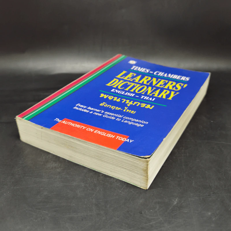 Learners' Dictionary English-Thai พจนานุกรมอังกฤษ-ไทย รูปที่ 7