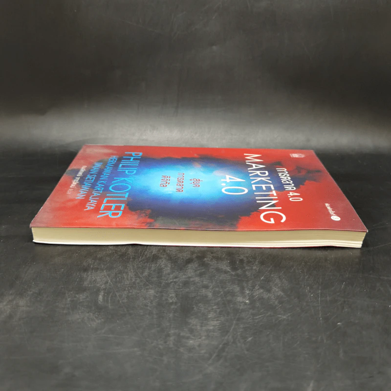การตลาด 4.0 Marketing 4.0 สู่ยุคการตลาดดิจิทัล - Philip Kotler รูปที่ 5