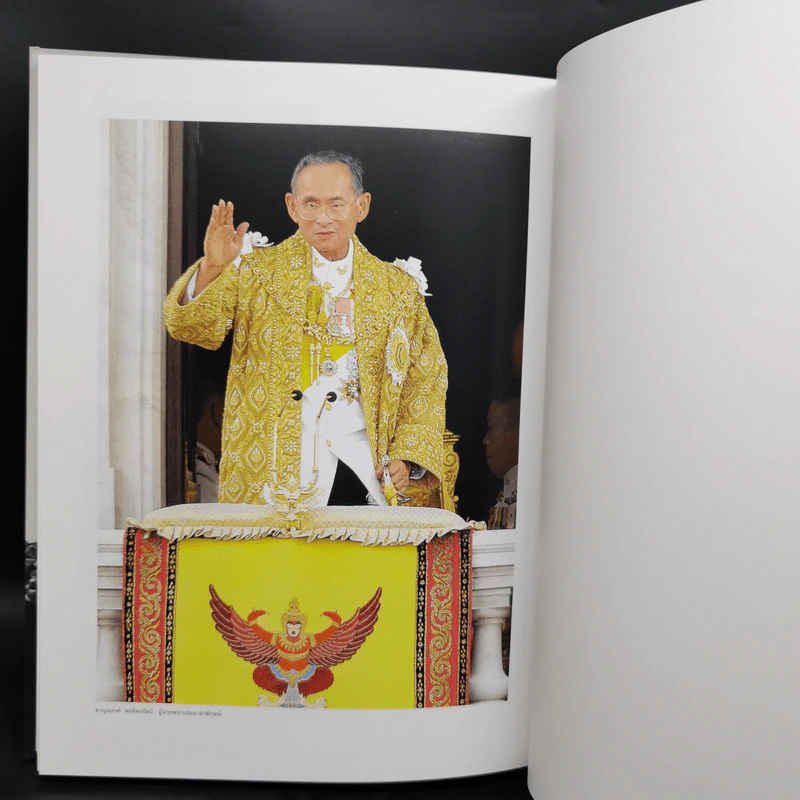 ธ สถิตในดวงใจนิรันดร์ ปกแข็ง Boxset รูปที่ 14