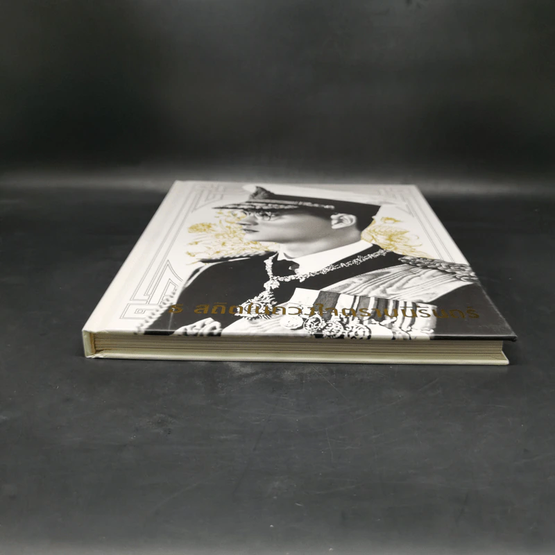 ธ สถิตในดวงใจนิรันดร์ ปกแข็ง Boxset รูปที่ 7