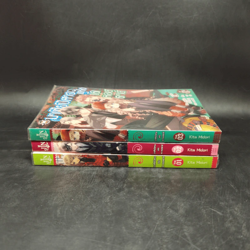 มาเฟียปีศาจแห่งเด คอสตาส์ เล่ม 1-3 - Kita Midori รูปที่ 2