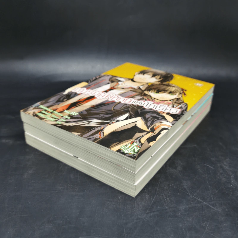 ชมรมผู้พิทักษ์แห่งโทเรียว เล่ม 1-3 - Nishimoto Hirona รูปที่ 6