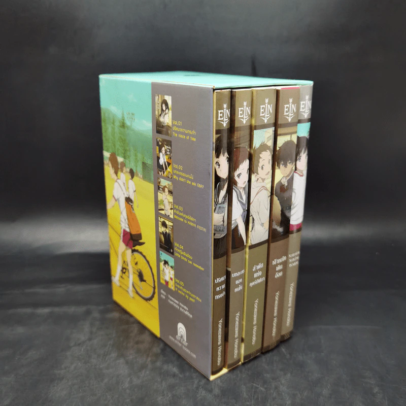 ซีรี่ส์นักสืบแห่งชมรมวรรณกรรมคลาสสิก 5 เล่มจบ Boxset รูปที่ 3