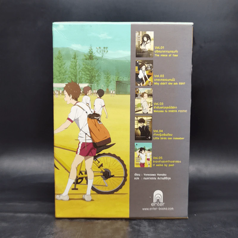 ซีรี่ส์นักสืบแห่งชมรมวรรณกรรมคลาสสิก 5 เล่มจบ Boxset รูปที่ 2