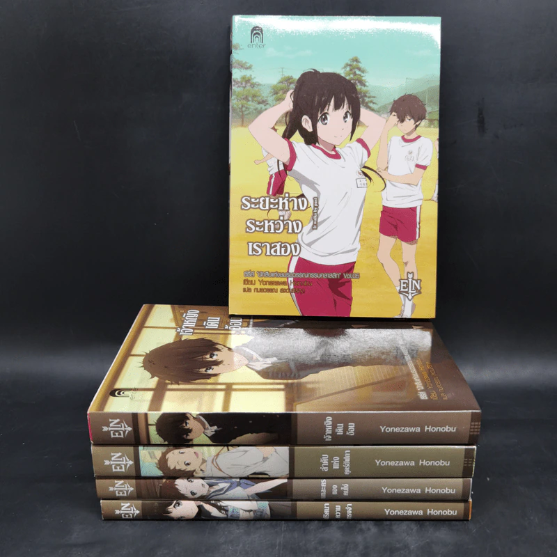 ซีรี่ส์นักสืบแห่งชมรมวรรณกรรมคลาสสิก 5 เล่มจบ Boxset รูปที่ 5