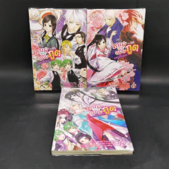 คาเฟ่(ลับ)ฉบับภูต 3 เล่มจบ - คาตาเสะ ยูระ (Katase Yura) รูปที่ 1