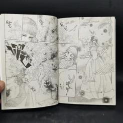 การ์ตูนหมึกจีน Princess พรินเซส 135 รูปที่ 8