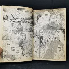 การ์ตูนหมึกจีน รักสุดปลายฟ้า รูปที่ 9