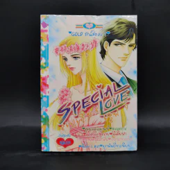 การ์ตูนหมึกจีน Special Love 9 Gold รักนี้สีทอง 1