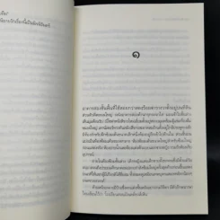 Boxset My Hero วีรบุรุษสุดที่รัก 5 เล่ม รูปที่ 21