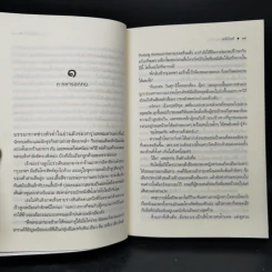 Boxset My Hero วีรบุรุษสุดที่รัก 5 เล่ม รูปที่ 12
