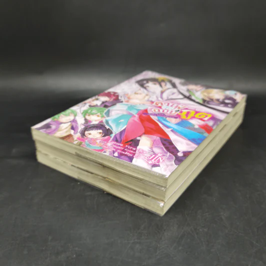 คาเฟ่(ลับ)ฉบับภูต 3 เล่มจบ - คาตาเสะ ยูระ (Katase Yura) รูปที่ 6