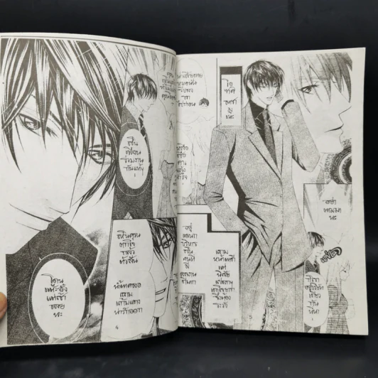 การ์ตูนหมึกจีน Special Love 1 เทพบุตรอุ่นไอรัก รูปที่ 9