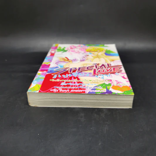 การ์ตูนหมึกจีน Special Love 6 นางฟ้าซาตาน 2 รูปที่ 4