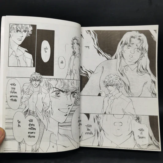 การ์ตูนหมึกจีน Special Love 6 นางฟ้าซาตาน 2 รูปที่ 8
