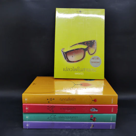 The Sixth Sense สื่อรักสัมผัสหัวใจ​ 5 เล่มจบ Boxset รูปที่ 4