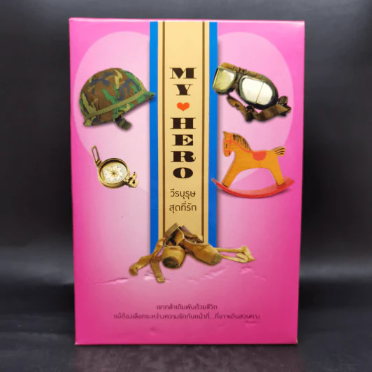 Boxset My Hero วีรบุรุษสุดที่รัก 5 เล่ม รูปที่ 1
