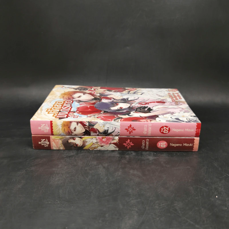 นิยายแจ่มใส เจ้าสาวมังกรขาว เล่ม 1-2 - Nagano Mizuki รูปที่ 3