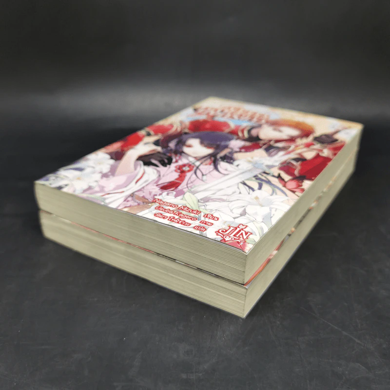นิยายแจ่มใส เจ้าสาวมังกรขาว เล่ม 1-2 - Nagano Mizuki รูปที่ 7