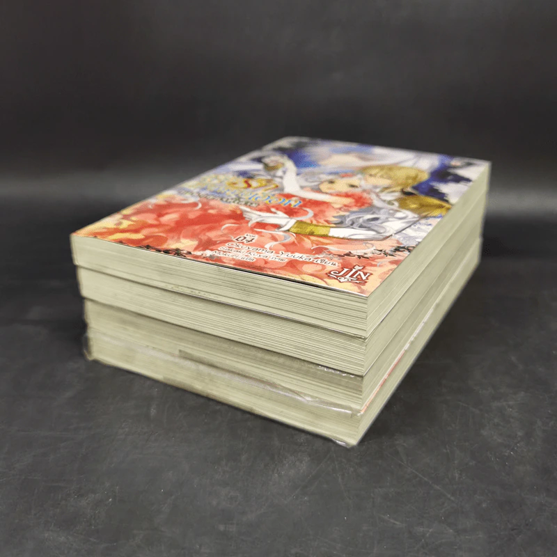 ลำนำรักเจ้าหญิงเงือก เล่ม 1-4 - Okuyama Yuuka รูปที่ 6