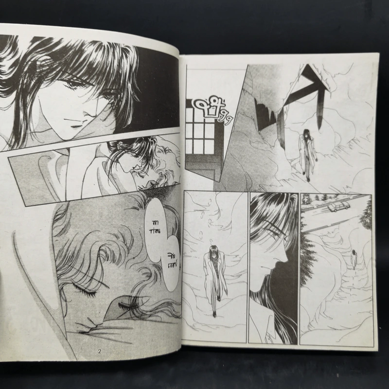 การ์ตูนหมึกจีน Special Love 7 นางฟ้าซาตาน 3 รูปที่ 8