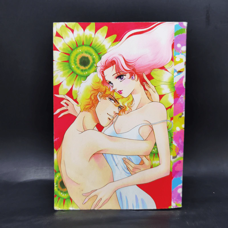 การ์ตูนหมึกจีน Special Love 7 นางฟ้าซาตาน 3 รูปที่ 2