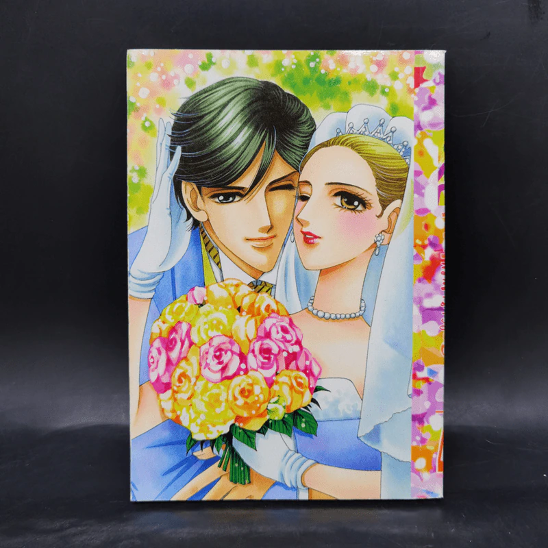 การ์ตูนหมึกจีน Princess พรินเซส 136 รูปที่ 2