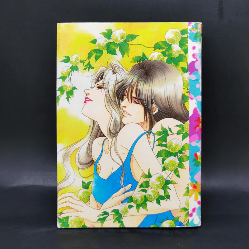 การ์ตูนหมึกจีน Special Love 9 Gold รักนี้สีทอง 1 รูปที่ 2