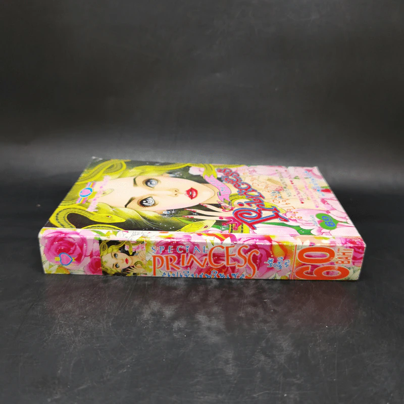 การ์ตูนหมึกจีน Special Princess สเปเชี่ยลพรินเซส รูปที่ 3