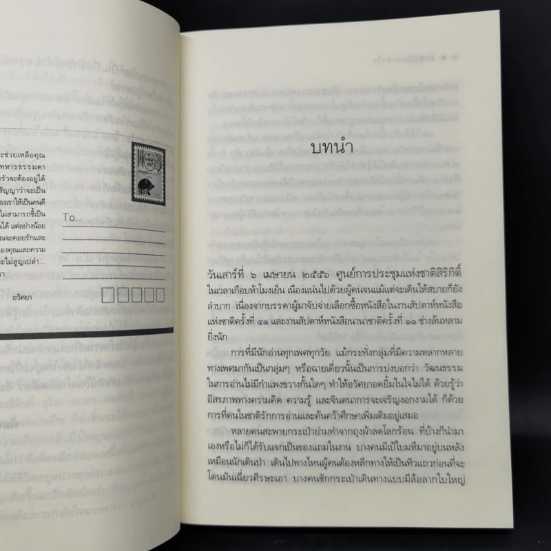 Boxset My Hero วีรบุรุษสุดที่รัก 5 เล่ม รูปที่ 11